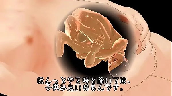Friske japanese 3d gay story varme klip