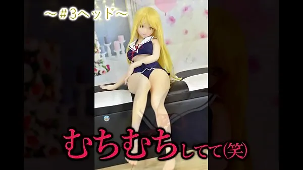 Fresh Animated love doll will be opened 3 types introduced warm Clips