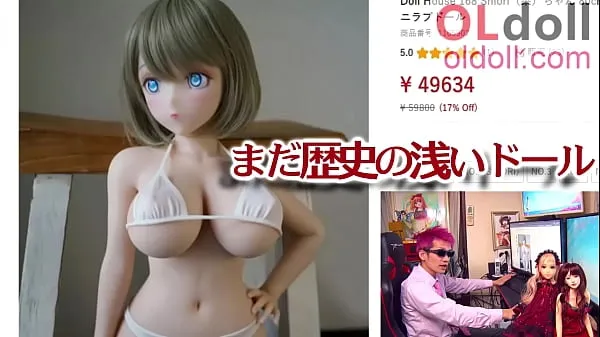 Świeże Anime love doll summary introduction ciepłe klipy