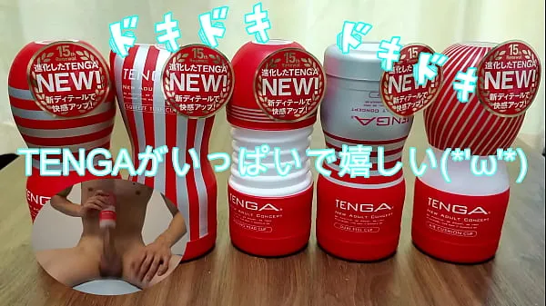 Nuevos Japanese masturbation. I put out a lot of sperm with the sex toy "TENGA". I want you to listen to a sexy voice (*'ω' *) Part.1 clips cálidos