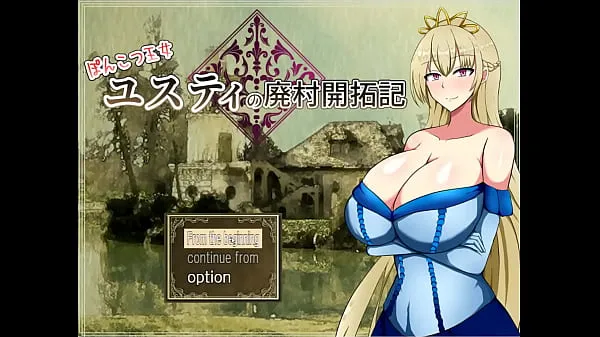 Fresh Abandoned village reclamation of Princess Ponkotsu Justy [PornPlay Hentai game] Ep.1 Lazy princess with giant breasts warm Clips