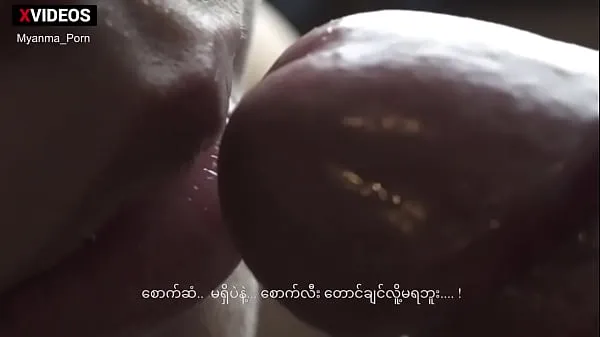 Myanmar Blowjob with Dirty Talk Klip hangat segar