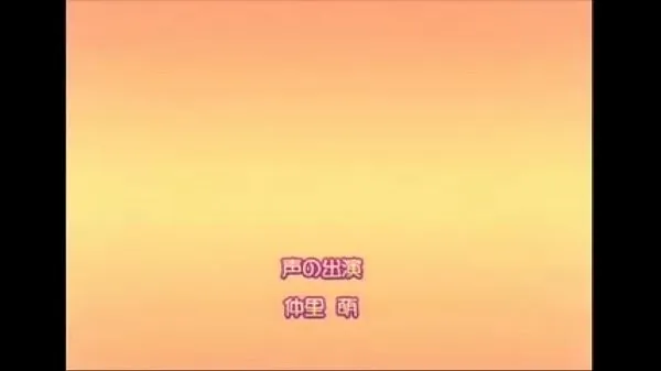 신선한 To love ru anime sexy개의 따뜻한 클립